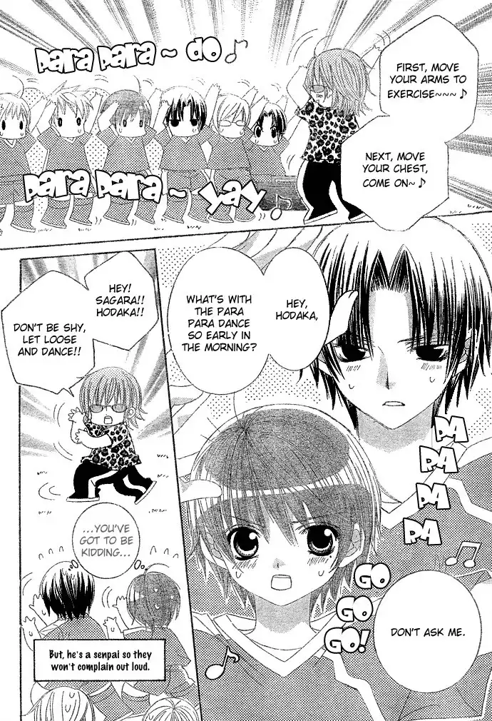 Uwasa No Midori Kun Chapter 7 4